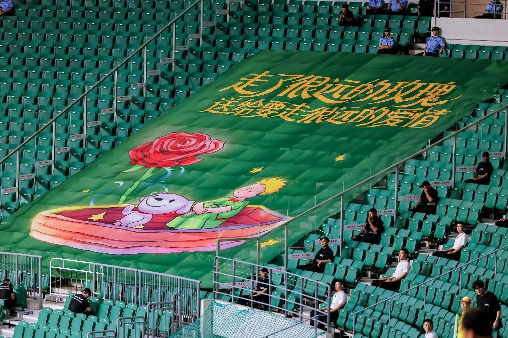 国安主场秒变求婚现场：惊现《小王子》巨型TIFO，95后女生向球迷男友求婚